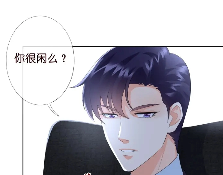 第15话 这个女孩有意思29