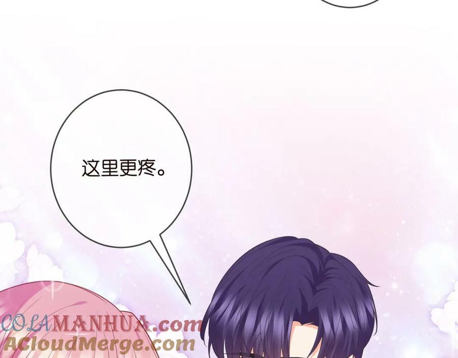 第474 帮她洗澡32