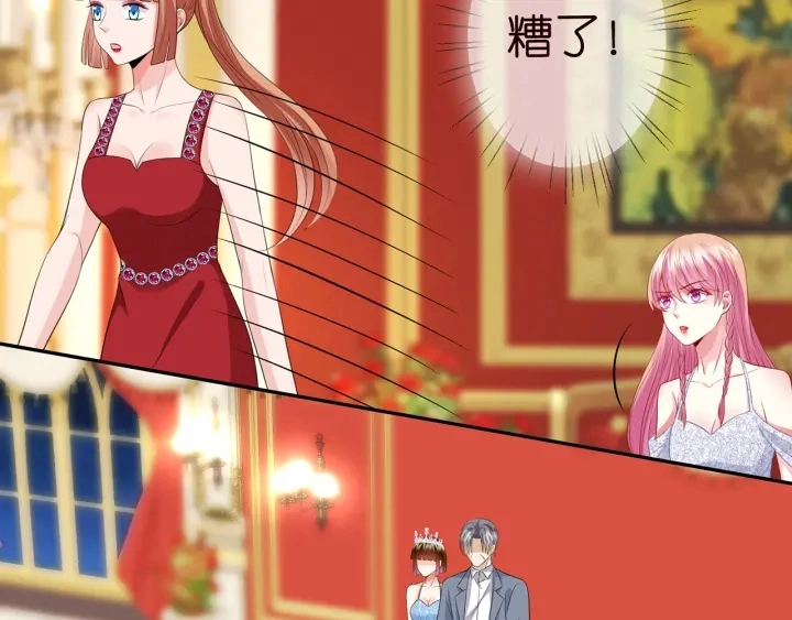 第199话 当众陷害31