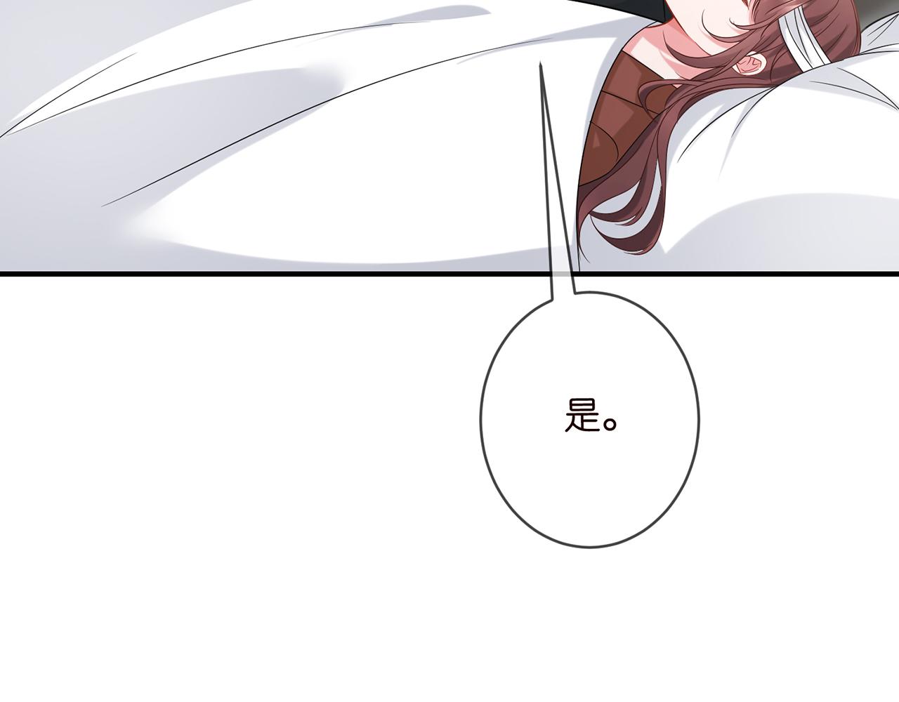 第417 信任危机72