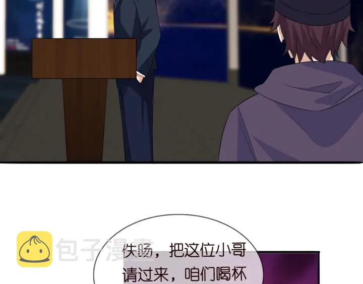 第177话 我女朋友未满20岁40