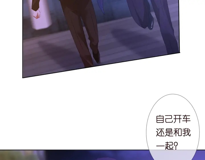 第94话 被绑架了？51