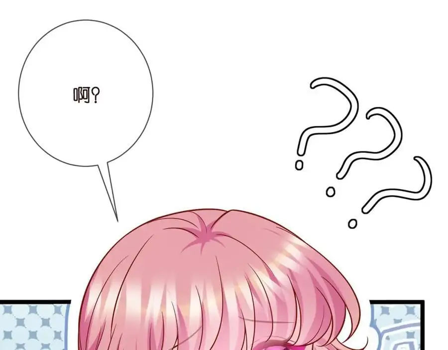 第500话 我只爱你63