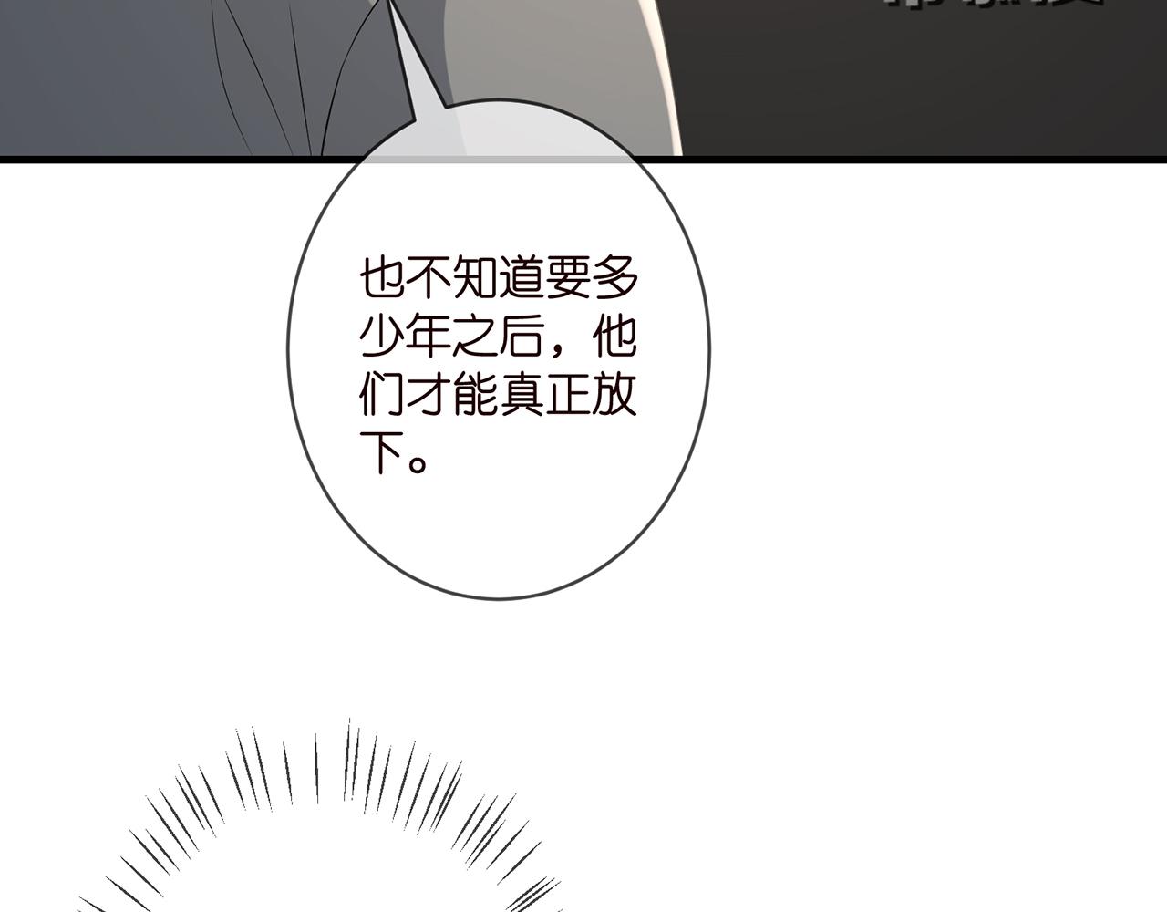 第335 这名字似曾相识82