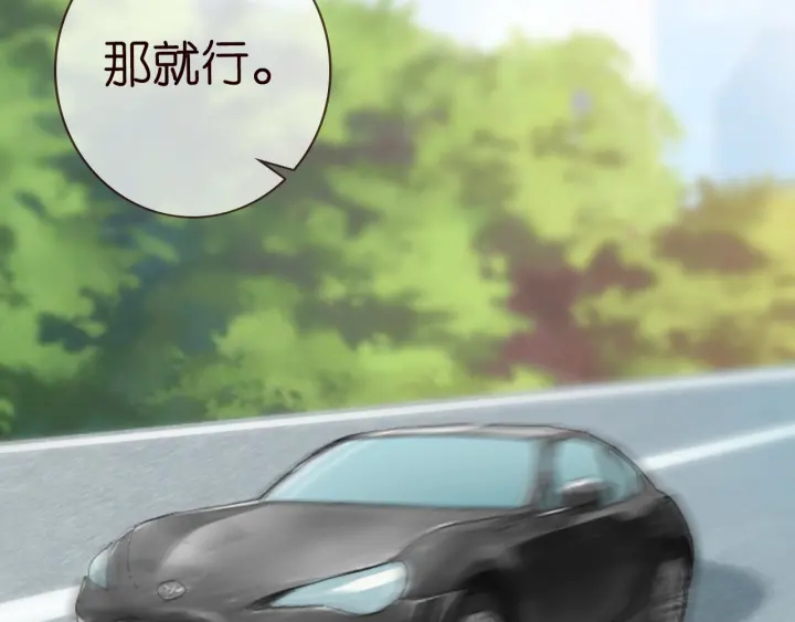 第178话 爱的修罗场42