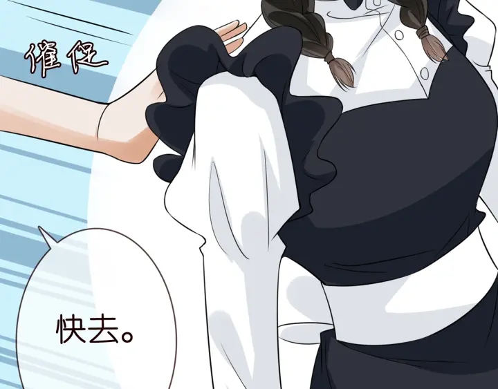 第238 重做亲子鉴定7