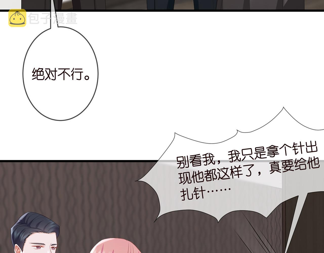 第274 来都来了25