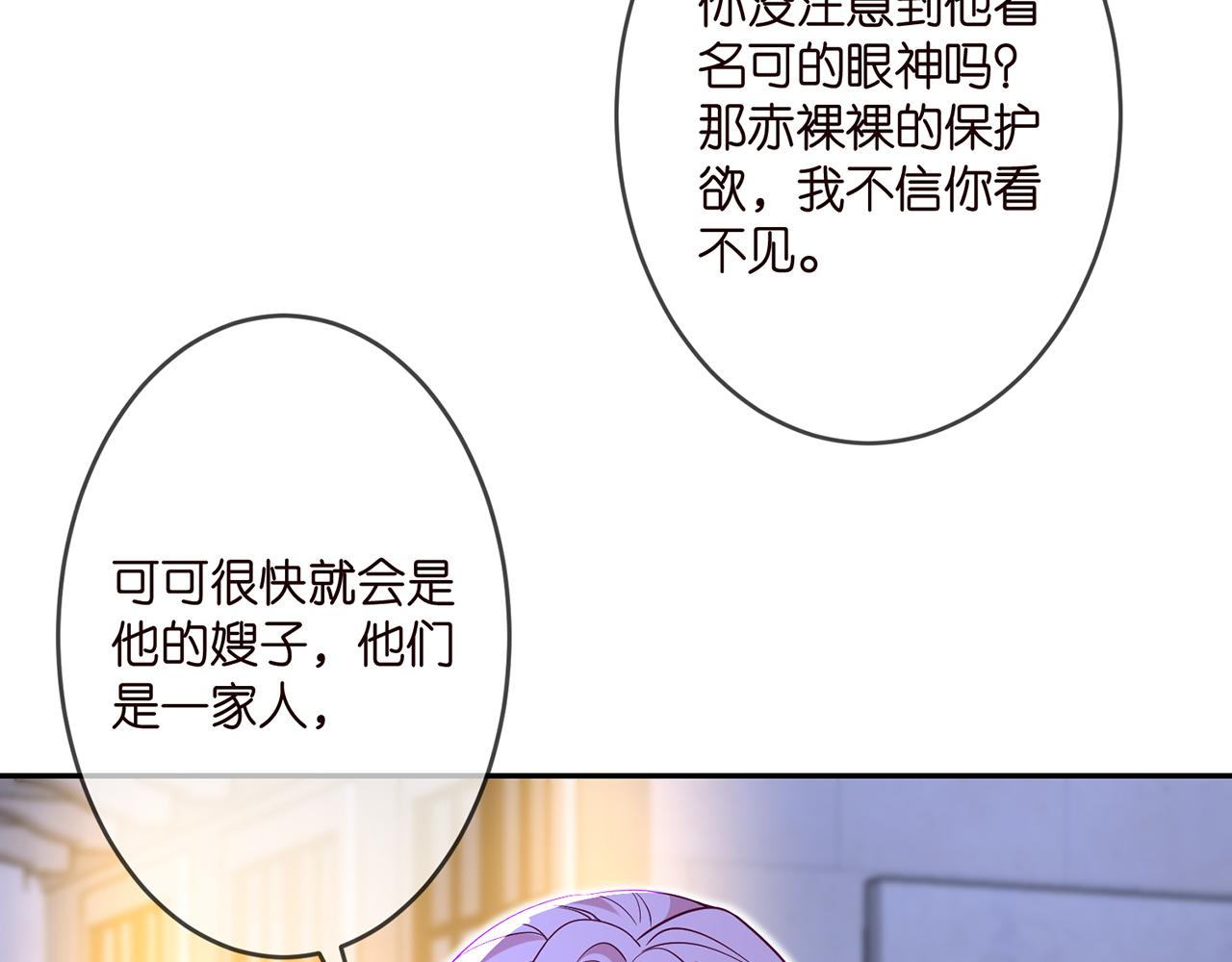 第303 小心名可64