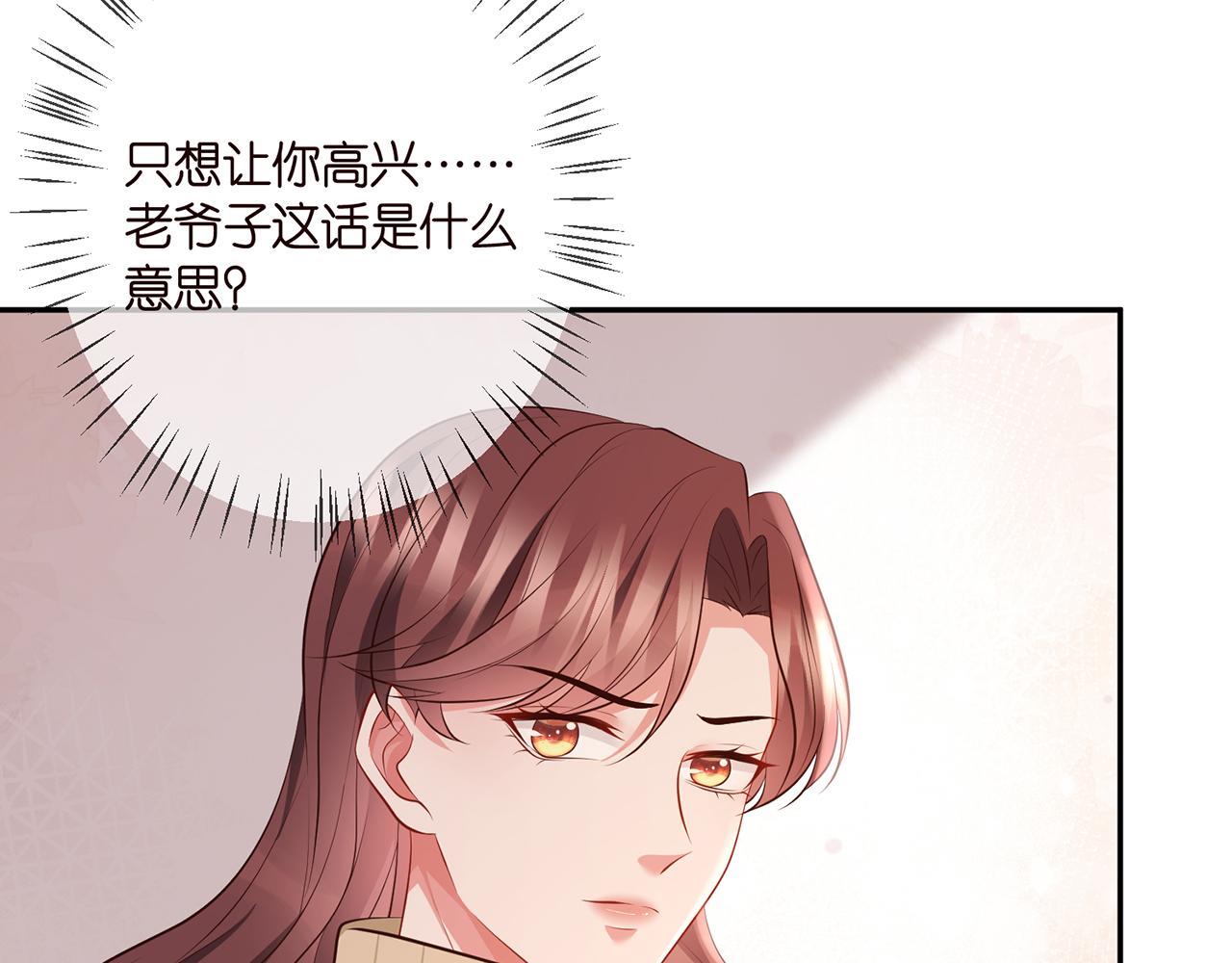 第331话 驰名双标14