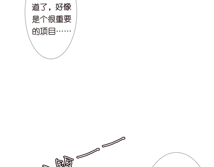 第124话 这个女人，我要了37