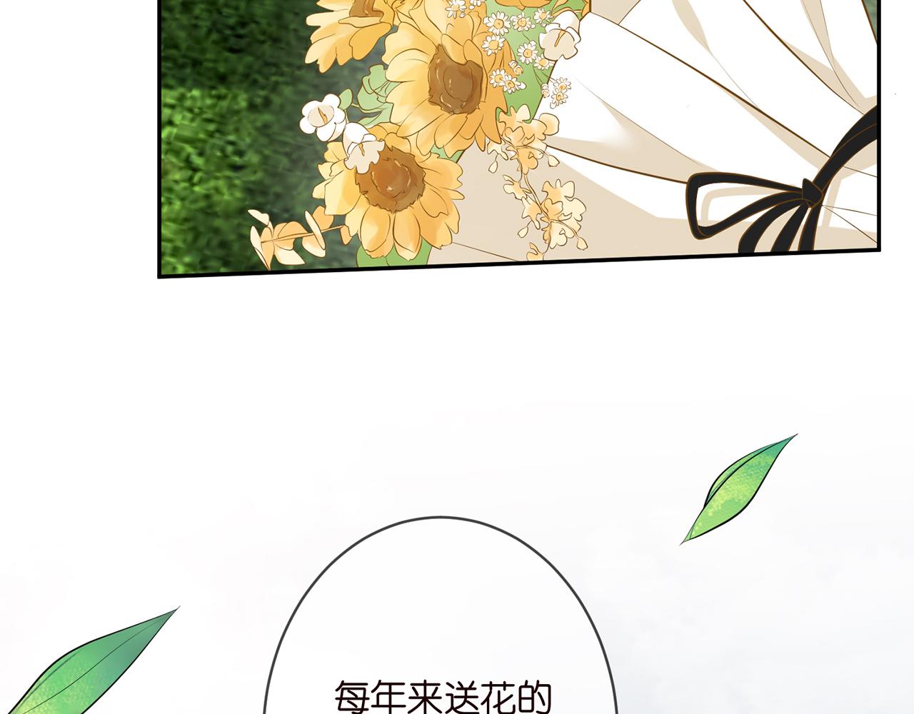 第350 你不想要吗？21