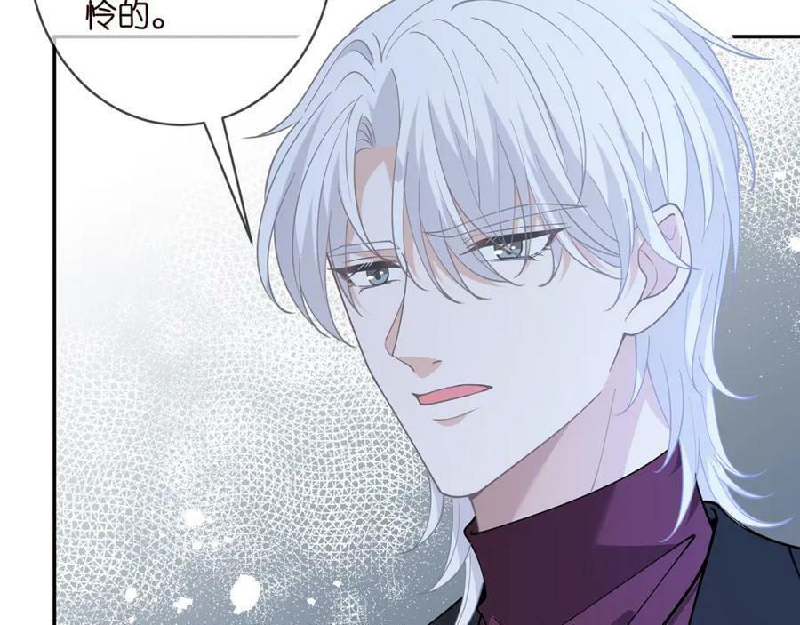 第454 尴尬的声音77