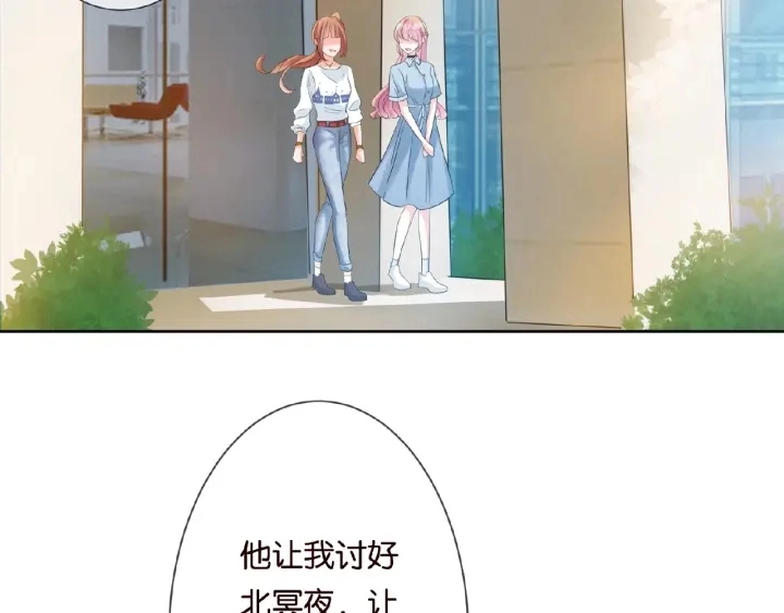 第19话 车里17