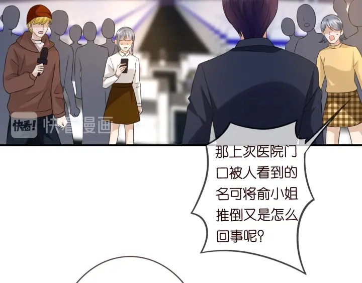 第177话 我女朋友未满20岁62