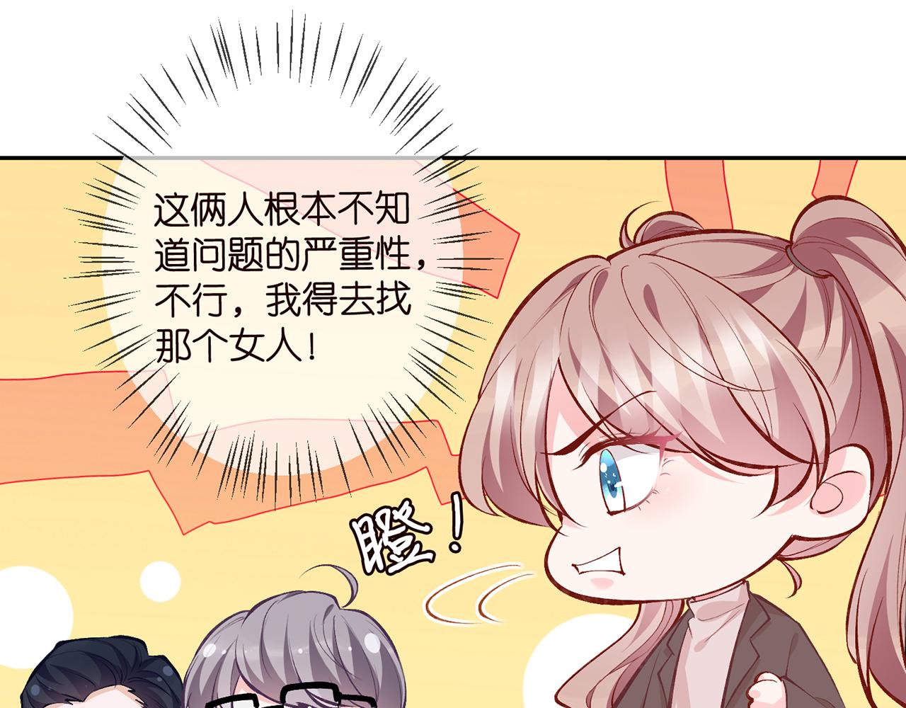 第351 兄弟反目47
