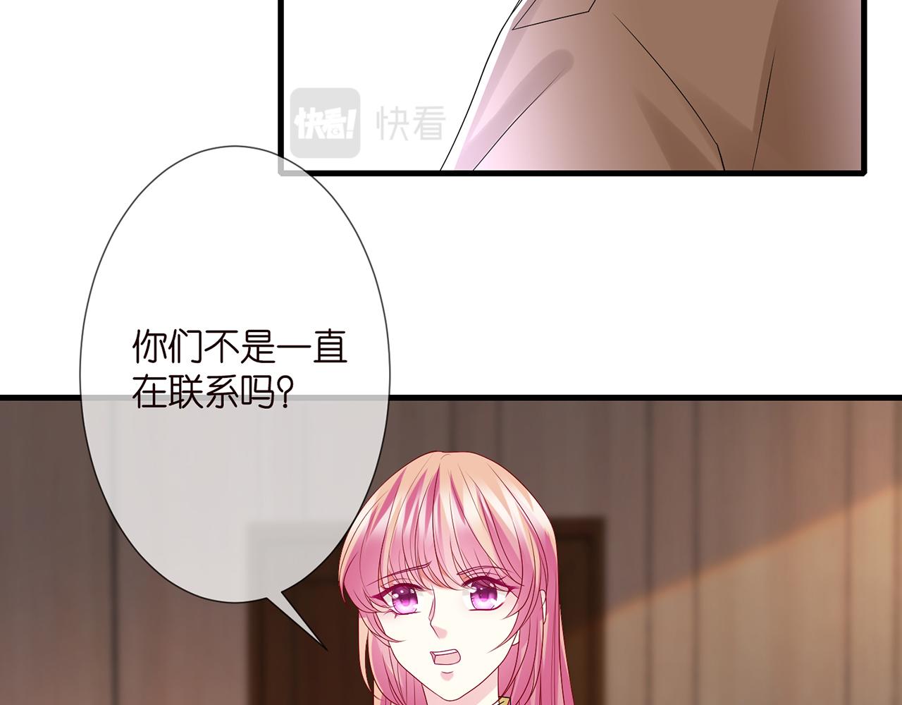 第276 你喜欢她吗20