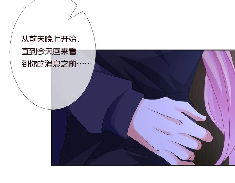 第60话 别动我！17