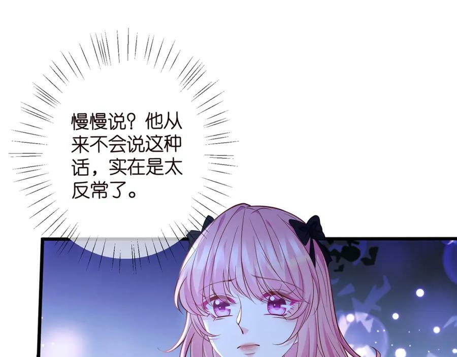 第479 隐瞒伤势59