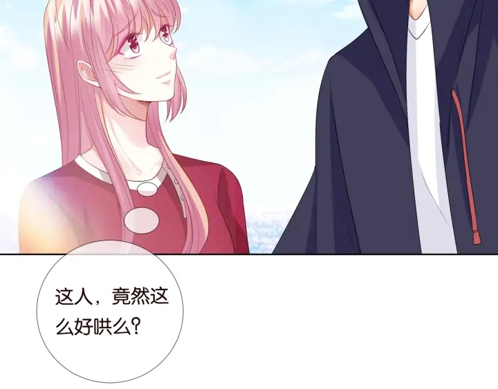 第82话 别在这里脱衣服！30