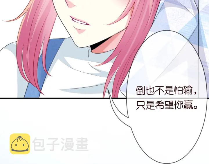 第211话 鹿死谁手18