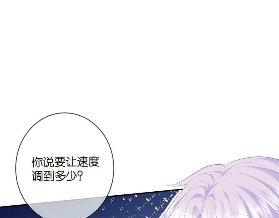第467 他疯了吗？102