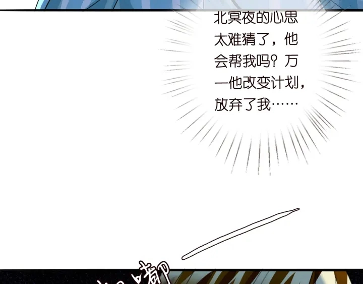 第240 杀人灭口93