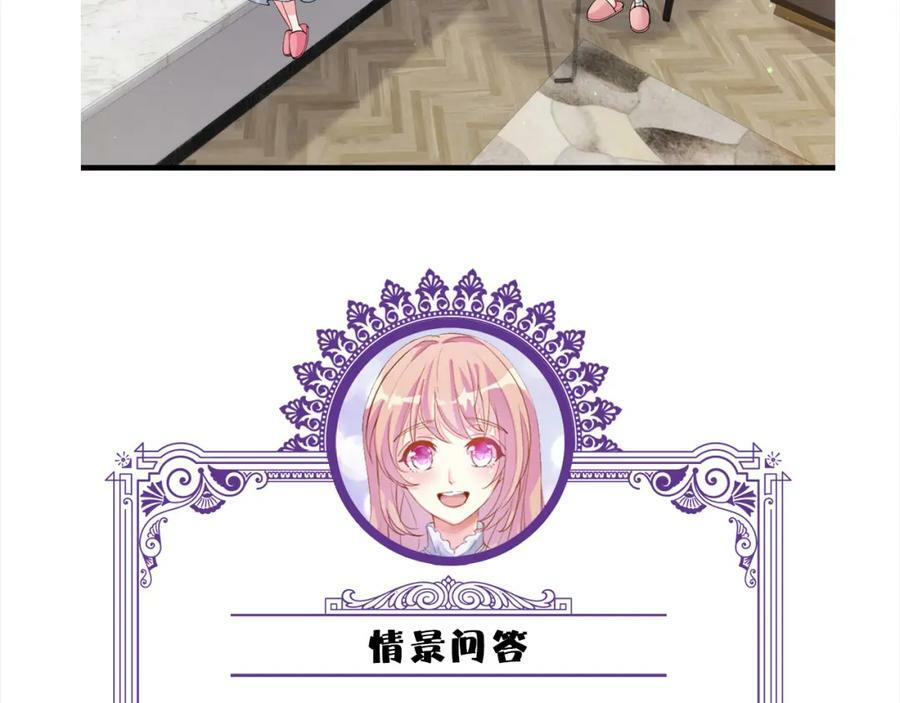 第475 害怕我吗？113