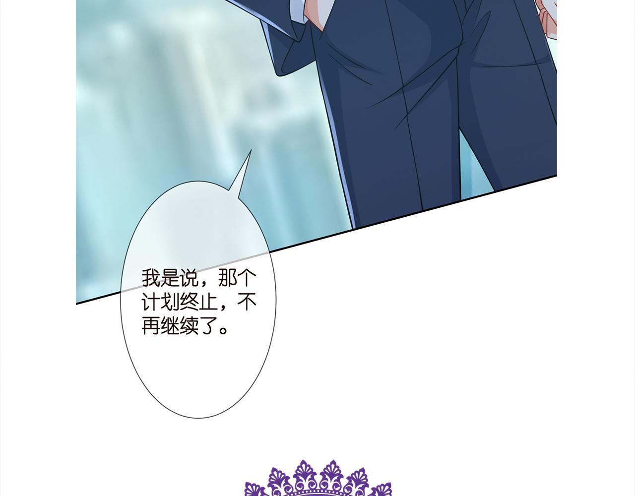 第263 摇摆的内心114