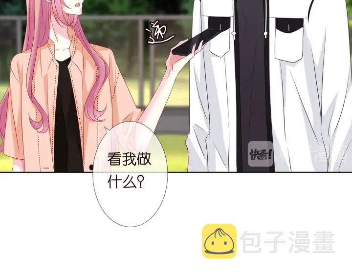 第112话 女人，你想勾引我？69