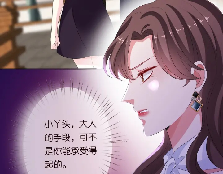 第133话 求你帮帮我……67