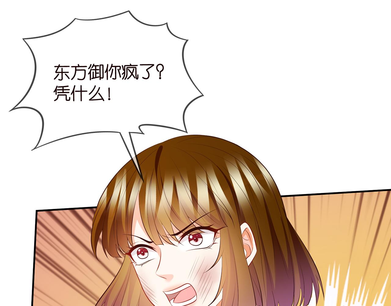 第334 风水轮流转54