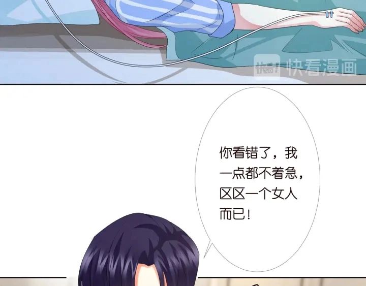 第162话 可可，你不能死…50