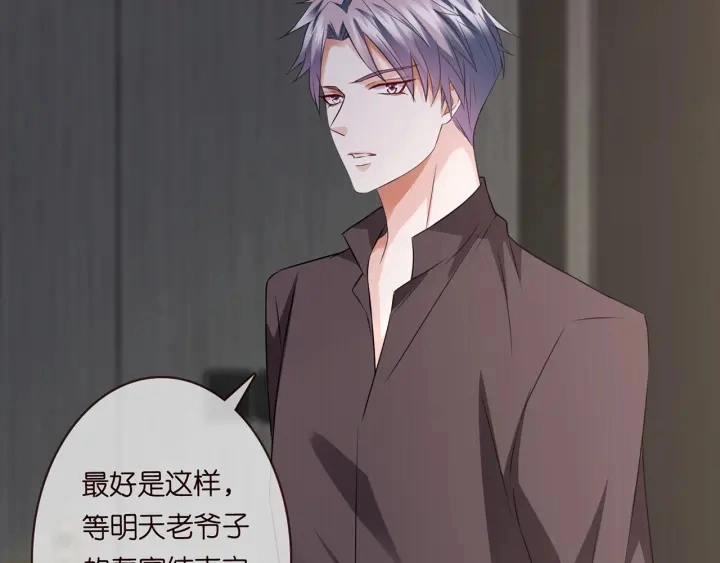第213话 各自的考量112