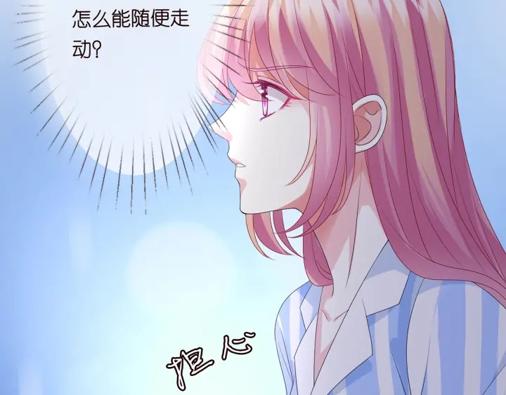 第148话 不完美的他12
