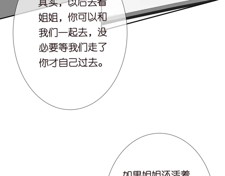 第192话 进了别人的房30