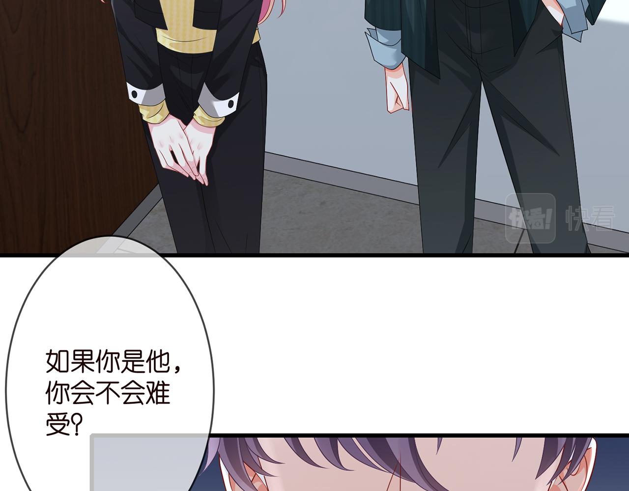 第277 要生个孩子吗？5