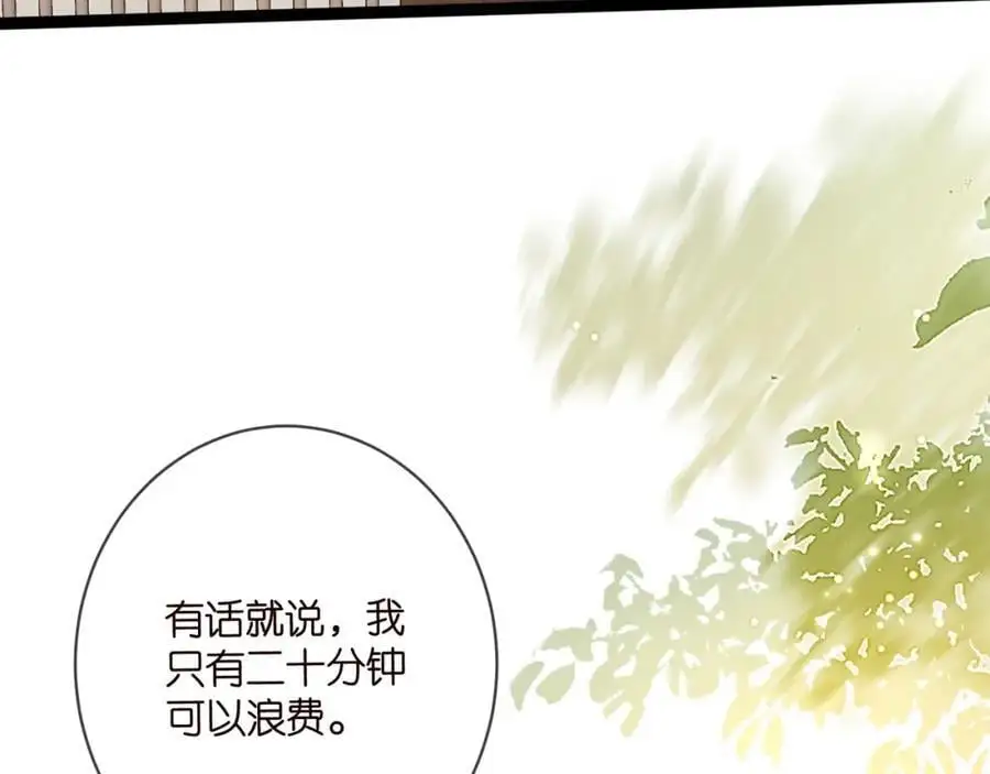第496 茶水有毒50