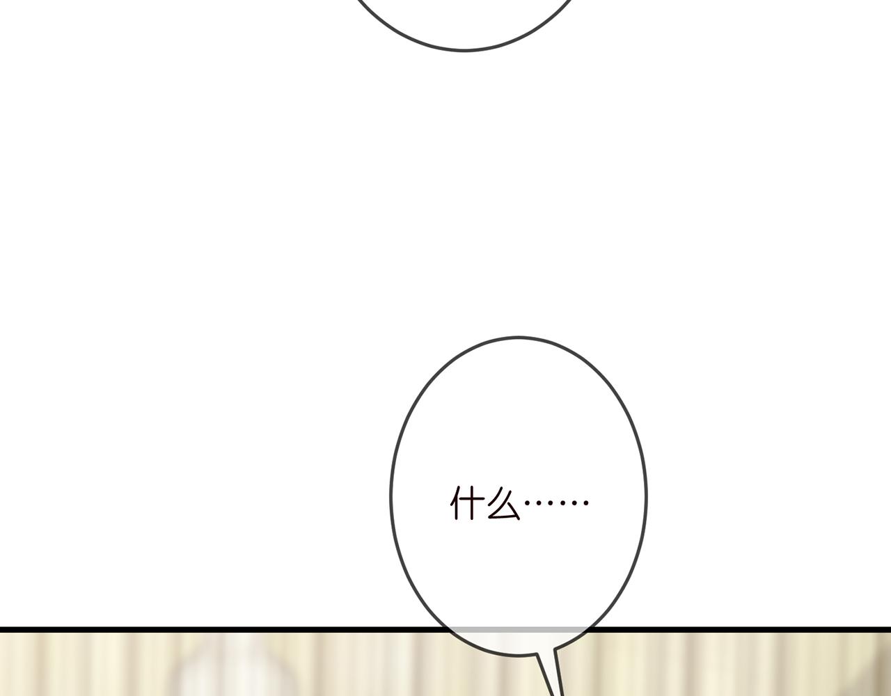 第327 连城的怀疑33
