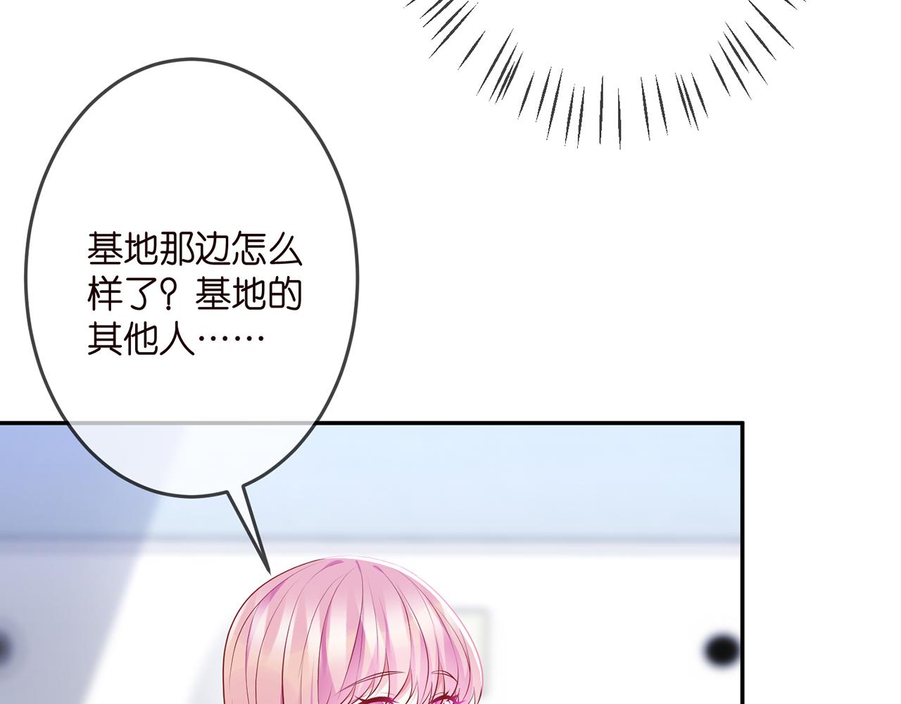 第321 隐秘的心事61