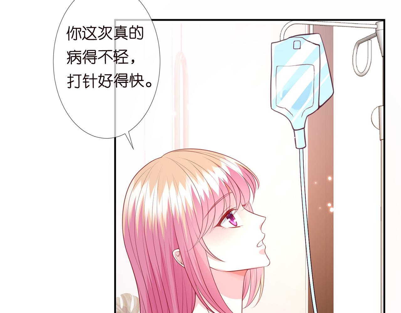 第273 生病68