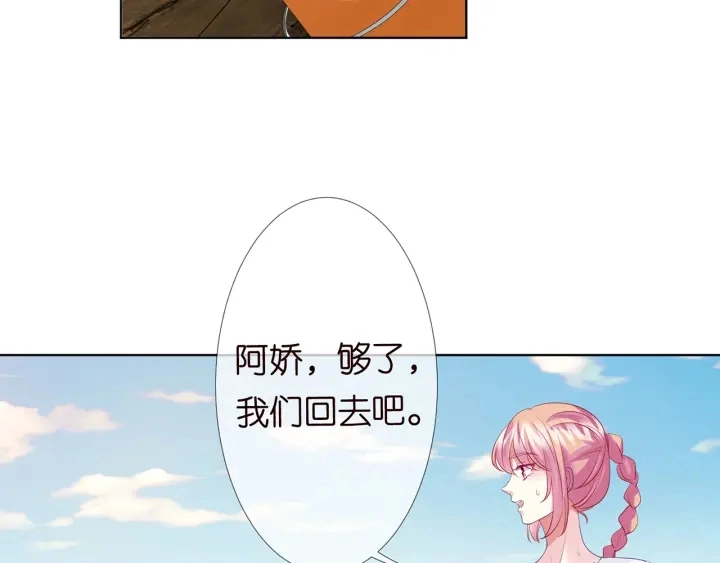 第109话 对你男人还满意吗？30