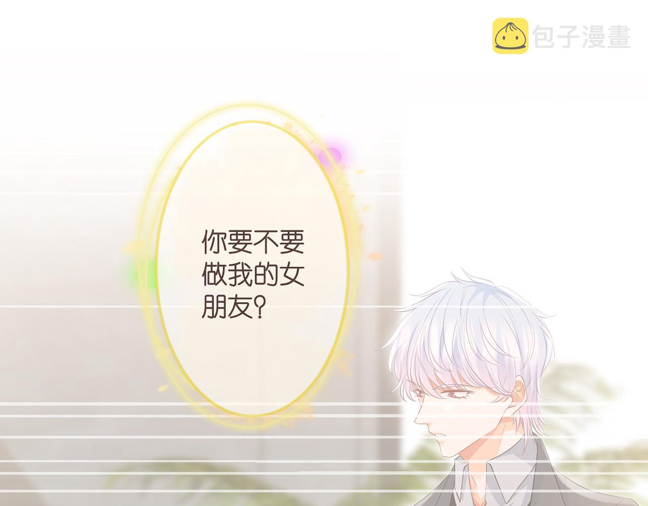 第299 离我哥远点38