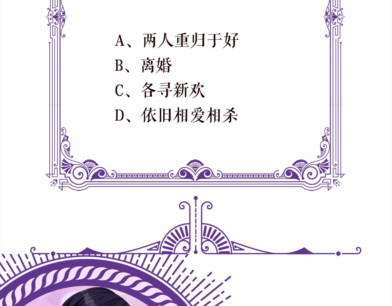第394 一年之约102