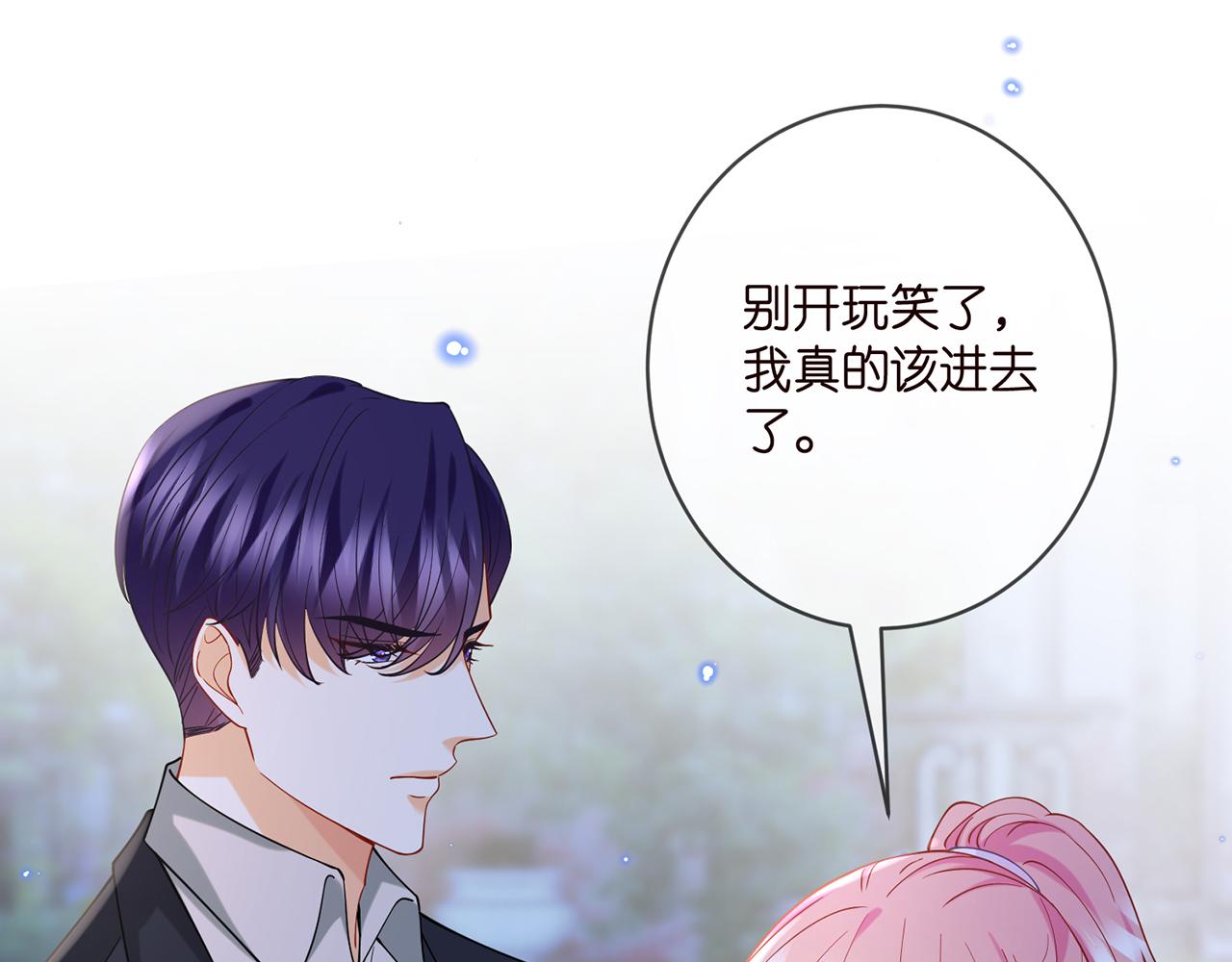 第403 炒作修罗场24