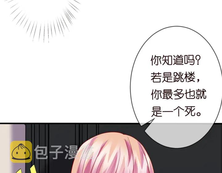 第95话 先生的仇敌？18