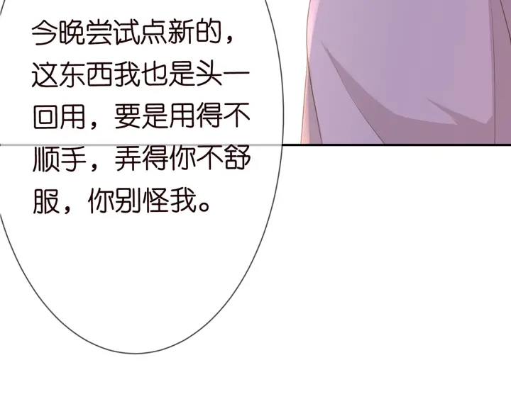 第215话 惊心动魄的一夜19