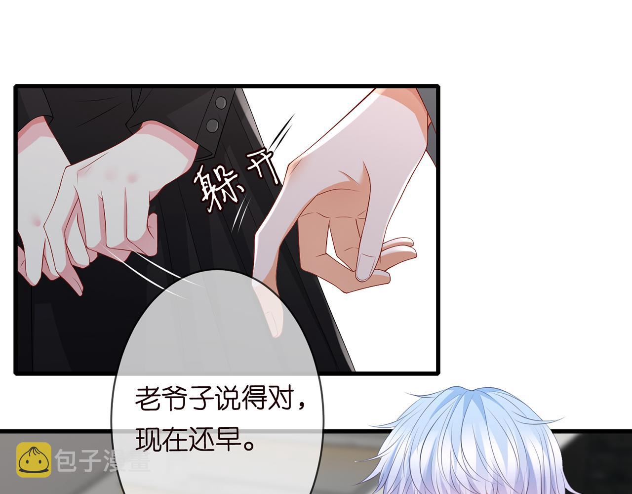 第284 偏偏是她……64