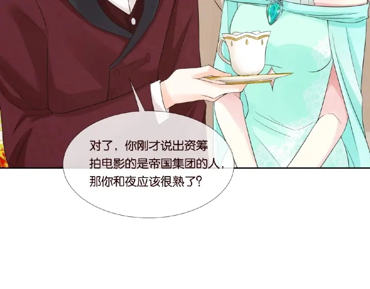 第24话 他是妖孽！24