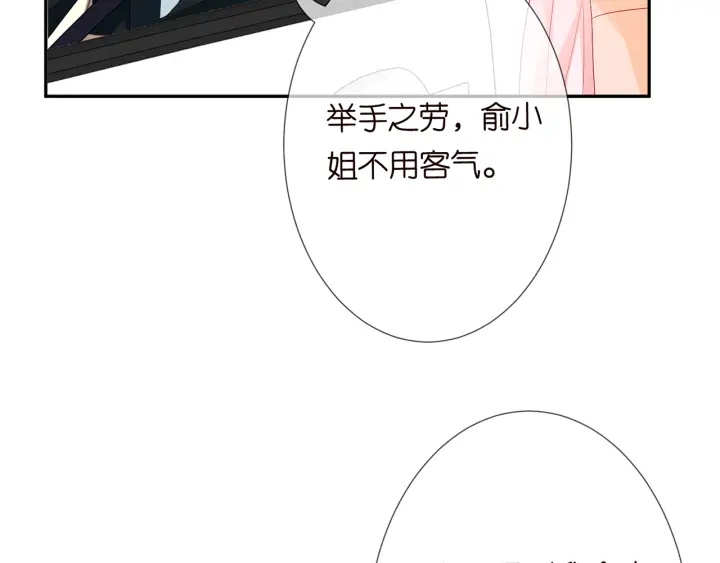 第192话 进了别人的房27