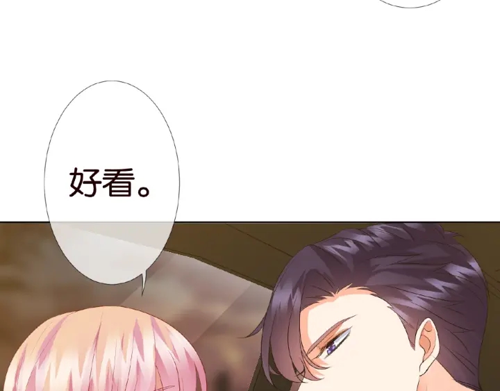第64话 糟糕的吻技28